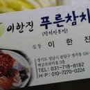 월참치 이미지