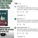 고구려에 대한 기록이 없는 충격적인 이유/사마르칸트로 간 고구려 사신/사라진 고구려 역사 200년, 김부식이 고의로 삭제했다? 이미지