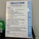 바람하우스 | 문경새재펜션 씨엘스테이, 가족여행으로 추천하는 문경 풀빌라 숙소