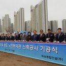 송도3동 주민센터 이미지