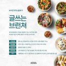 봉쥬르봉봉 이미지