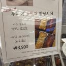 GS25 옥포허브시티점 | 기억에 남는 맛집 앤 메뉴 기록