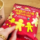 스낵프렌즈 | HEYROO 프렌즈스낵 레몬사우어맛 후기