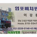 임포비치펜션 이미지