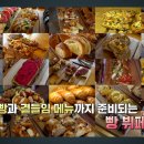 따순기미 - 제주시 애월해안로 284 | 따순기미