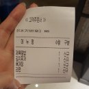 장군면 작은 목욕탕 | 세종시 장군면 세종스파찜질방 집앞 스파렉스 냅두고 갔다온 세종 찜질방 솔직후기