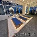 팀터틀랫 장유점 이미지