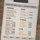 찜하다 당산점 이미지