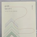 오래된미래공간연구소 이미지