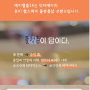 메이캡슐24 네이버블로그