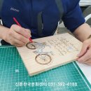 캘리 우드버닝(인두화) 기초 | 군포 산본 금정 우드버닝/ 한국문화센터 산본지부/ 수강생 기초 작품