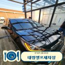 대쌍셀프세차장 이미지