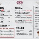 육미안