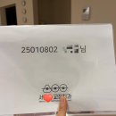 이승우참치 | 2026년 5월 #3