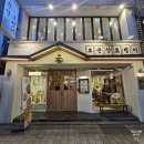 대전로 | [대전 중구 맛집] 무난하게 먹기 좋은, 대흥동 &#39;보문산 호랭이&#39; 재방문 후기 🤍 (+내돈내산)