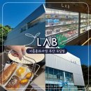 두실역 8번출구 | [부산 금정구] 칠암사계와 금정사계에 이은 이흥용 명장의 대형 베이커리 카페 | LAB