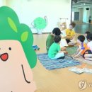 주식회사 더아이 이미지