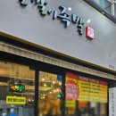 삼익한방병원 이미지