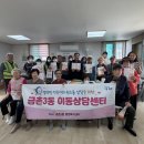 안녕2통 경로당 네이버블로그