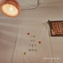 국수와닭발 | 천안 닭발맛집 미소복국수 내돈내산 닭발볶음 포장후기