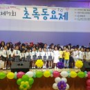 근로복지공단광양어린이집 이미지
