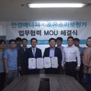 (주)조은소리 보청기 이미지