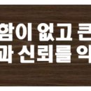 신안산부동산공인중개사사무소 이미지