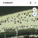모곡마트 이미지