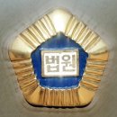 행정사 이재용 이미지