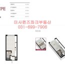 미사롯데캐슬공인중개사사무소 이미지