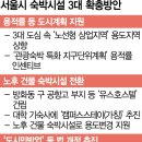 더 스테이 모텔 이미지