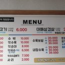 합천봉산돼지국밥 네이버블로그
