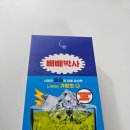 1320 | 피로회복에 딱 좋은 늘상 빼빼박사, 타우린 1,320mg 에너지음료 후기