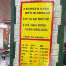 만선횟집 이미지