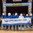 시흥시장애인보호작업장 | 관악사회서비스센터-사전협 장애인의 날 시흥체육대회