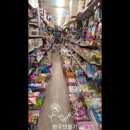파워디씨마트