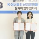 와이산업 아시아에이