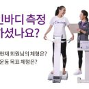 커브스 관저클럽 이미지