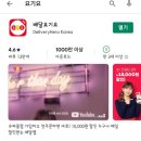 지에스(GS)25 형곡주공점 이미지