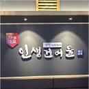상동건어물 네이버블로그