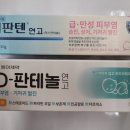 동아약국 이미지