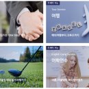 대명쥬얼리