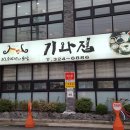 전통손칼국수 이미지