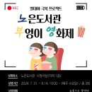 노은도서관 지하1층 이미지