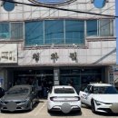 병찬 | 천안 성시경 먹을텐데 병천순대국밥 맛집 청화집