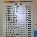 우체통찰보리칼국수 이미지