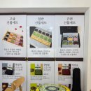 방풍도가앤푸드