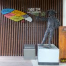 하멜기념관 이미지