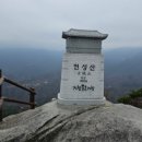 157차 정기산행(현성산, 수승대) 공지 이미지