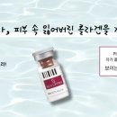 끌레르의원 이미지